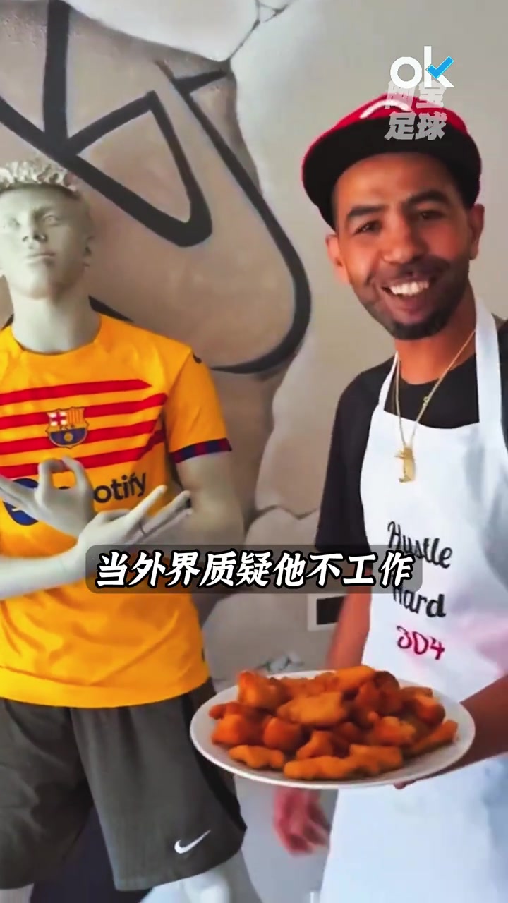 父凭子贵！亚马尔爹凭借亚马尔就此躺平成了富一代！