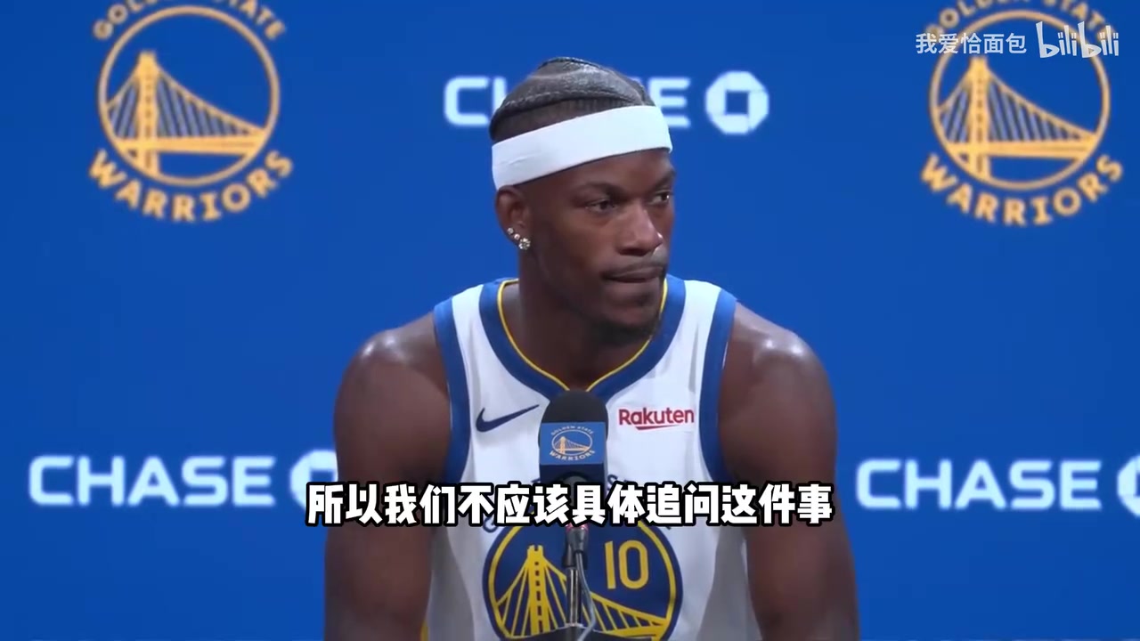 “擦边”式采访！巴特勒：如果有一个霍福德这样的球员的话……