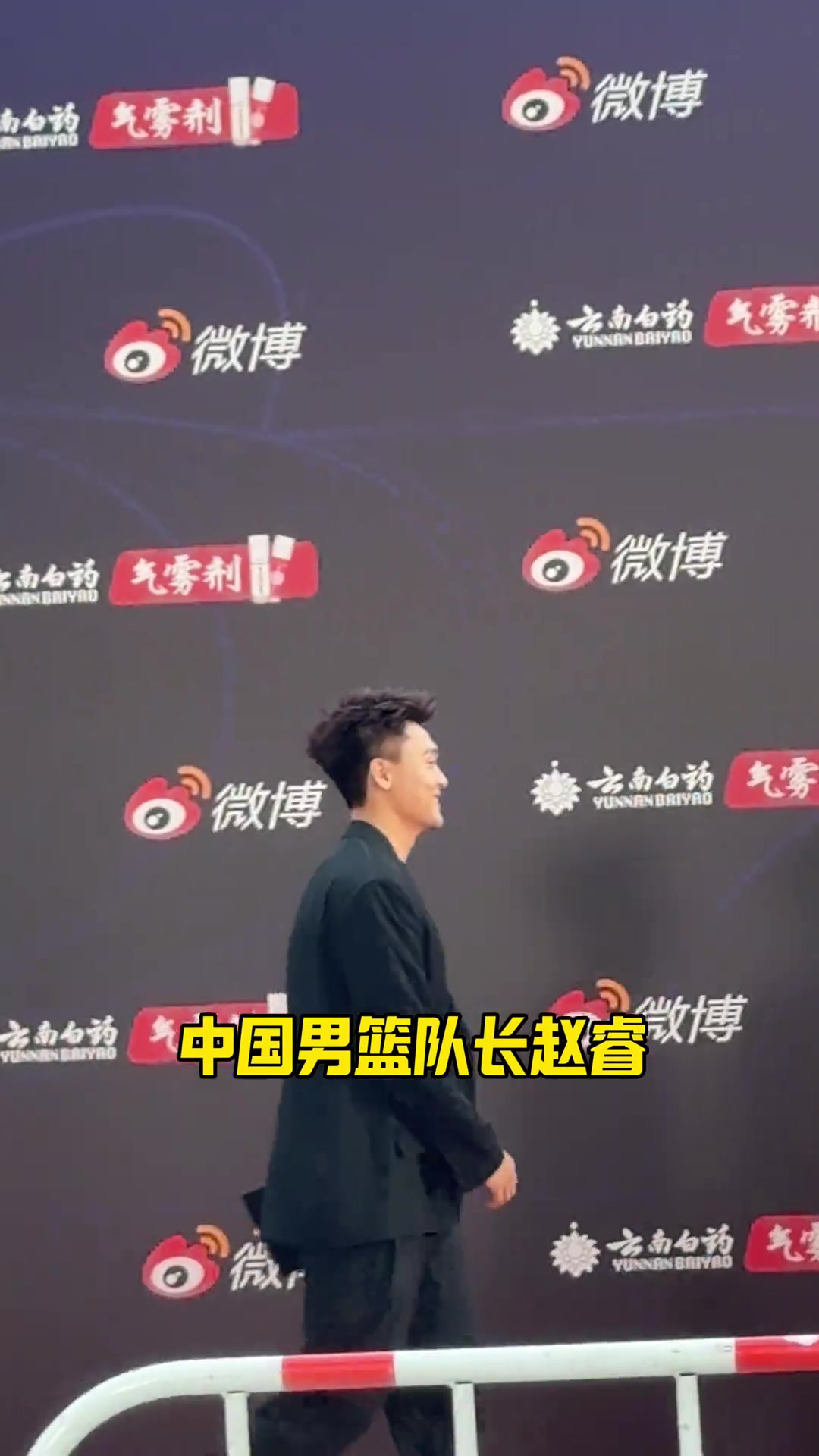 中國男籃隊員的紅毯！簡直帥爆了！