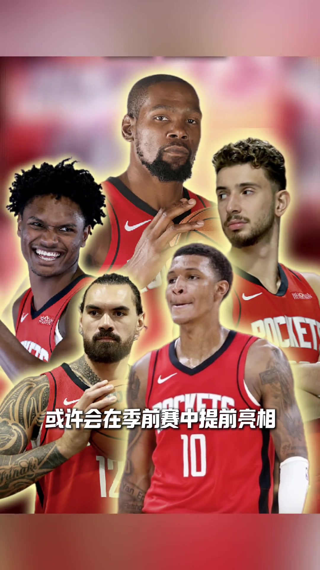 乌度卡：新赛季要用死亡五大阵容！阿门+KD+申京+小贾+海王
