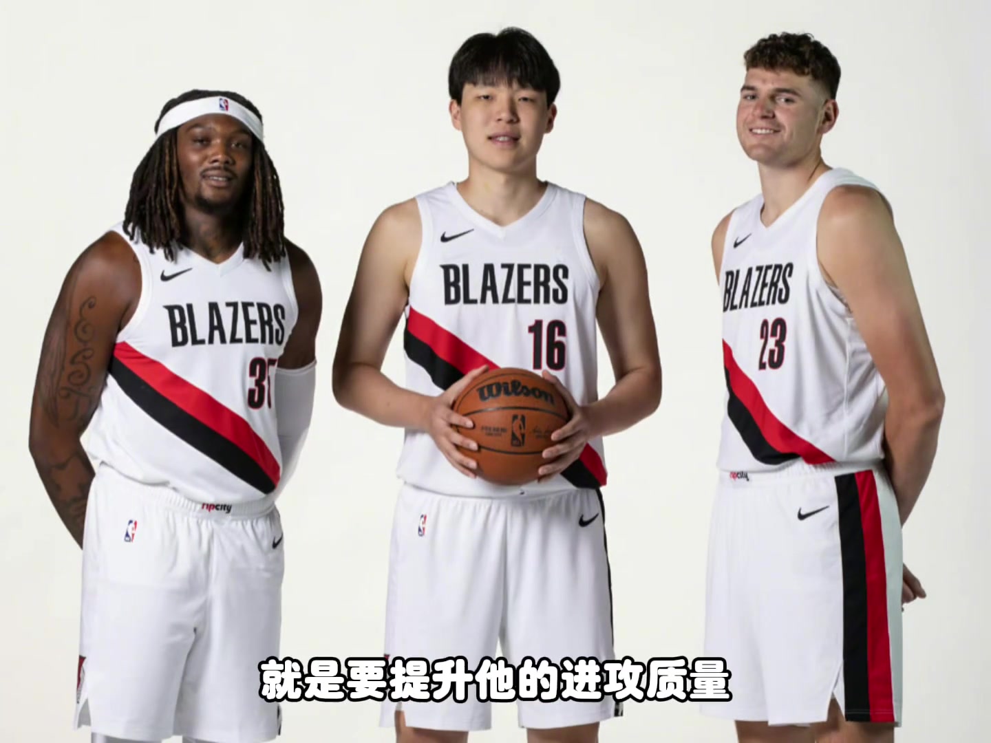 杨毅：杨瀚森能打20分钟，他的投射和策应罗威&克林根不具备