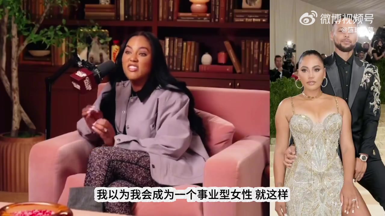 阿耶莎：我一直都不想結(jié)婚+生子！庫里很想共情我，但他不理解~