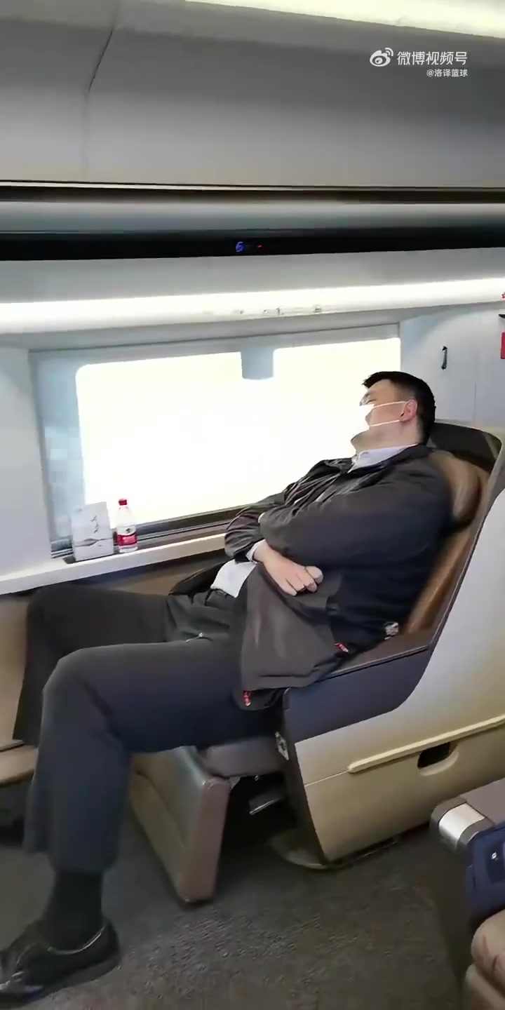 塊頭是大了一點點姚明坐動車，這商務(wù)座感覺快撐不住了