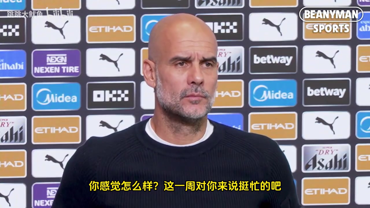 瓜迪奥拉赛前：我得保护球员们，不能说因为罗德里不在场才丢
