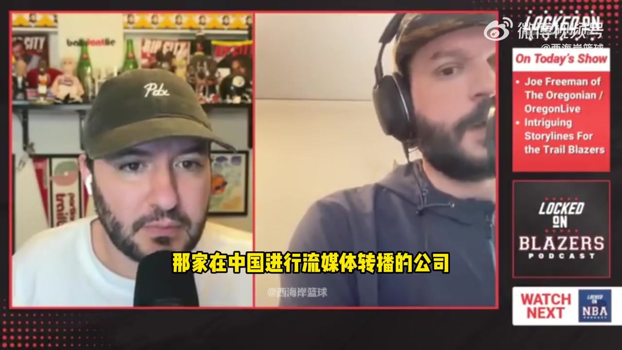 拓记：杨瀚森揭幕战可能打15分钟！开拓者还派了员工去澳门接洽