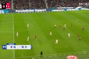 拜仁3-0法兰克福开赛全胜4分领跑 路易斯-迪亚斯两射一传凯恩破门