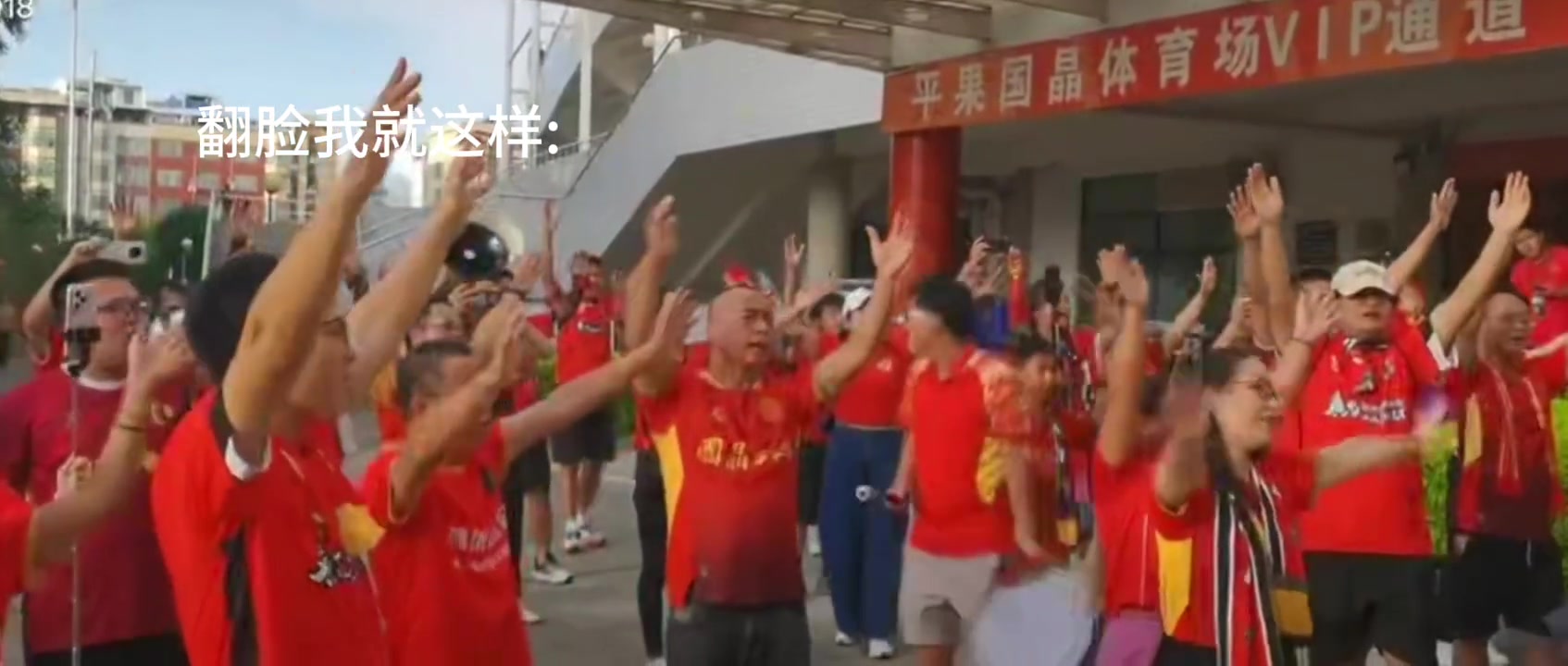 变化太快！赛前广西球迷高喊：欢迎重庆！赛后两队球迷干架