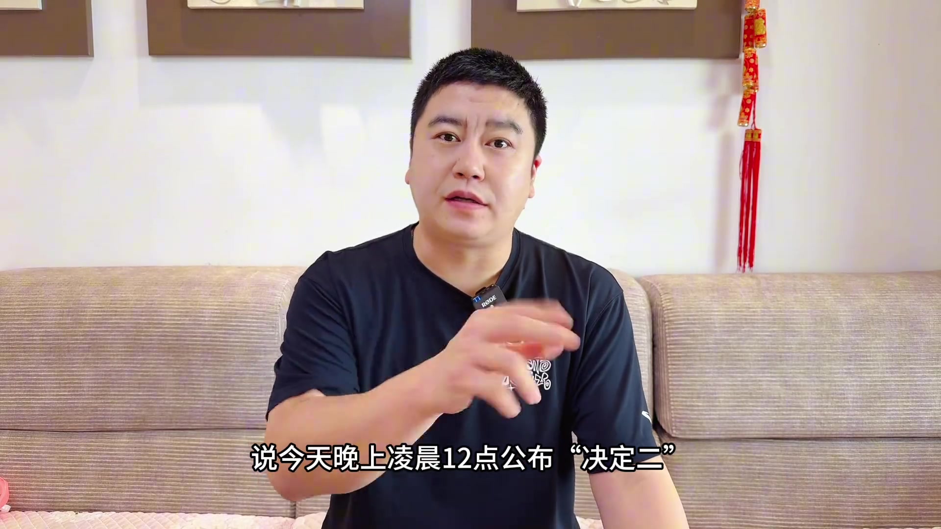 大史谈老詹决定2：离开湖人的概率基本为零，估计是要宣布退役了