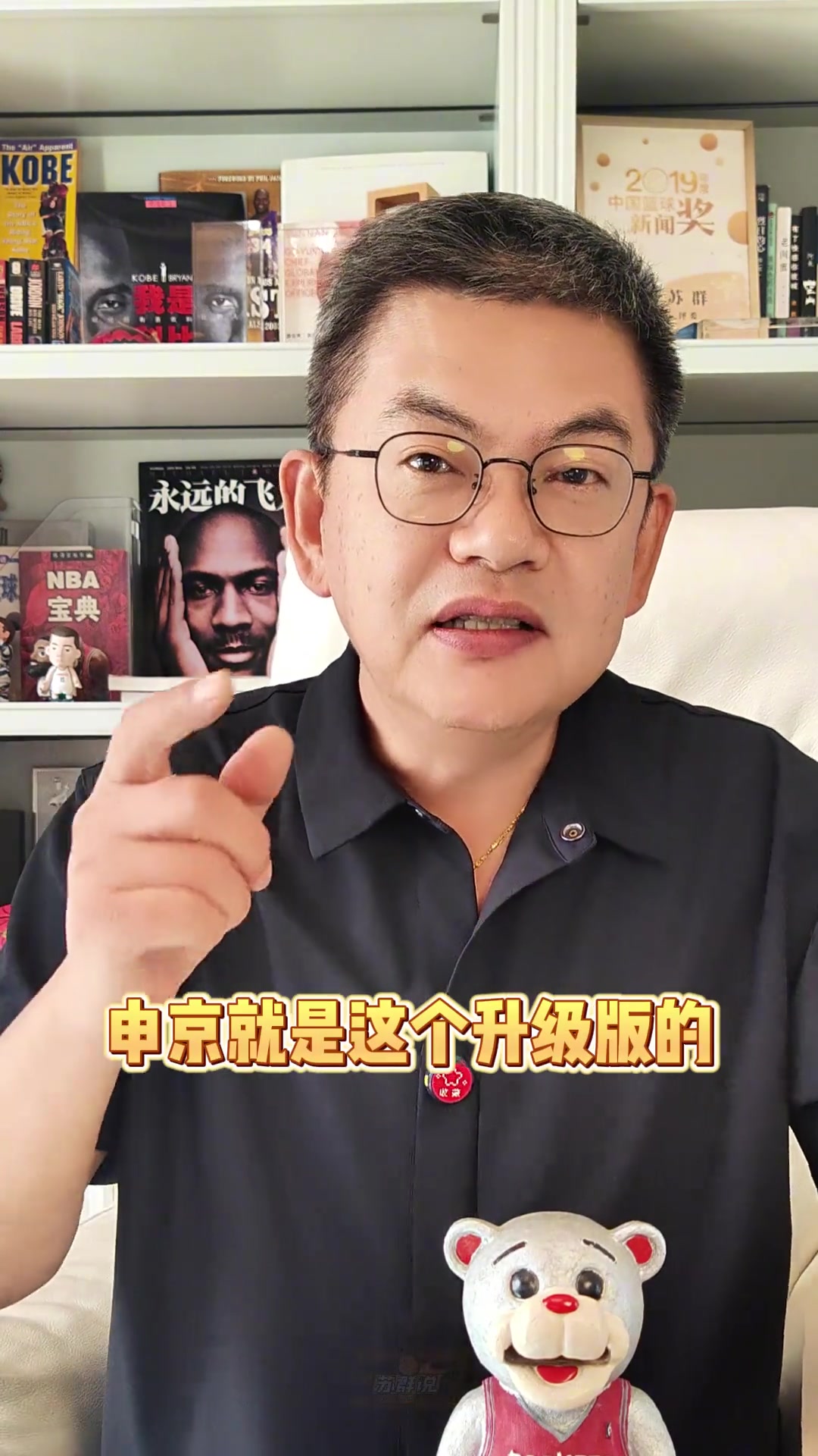 苏群：火箭大个阵容能否填补后卫真空？真不要威少了？？？