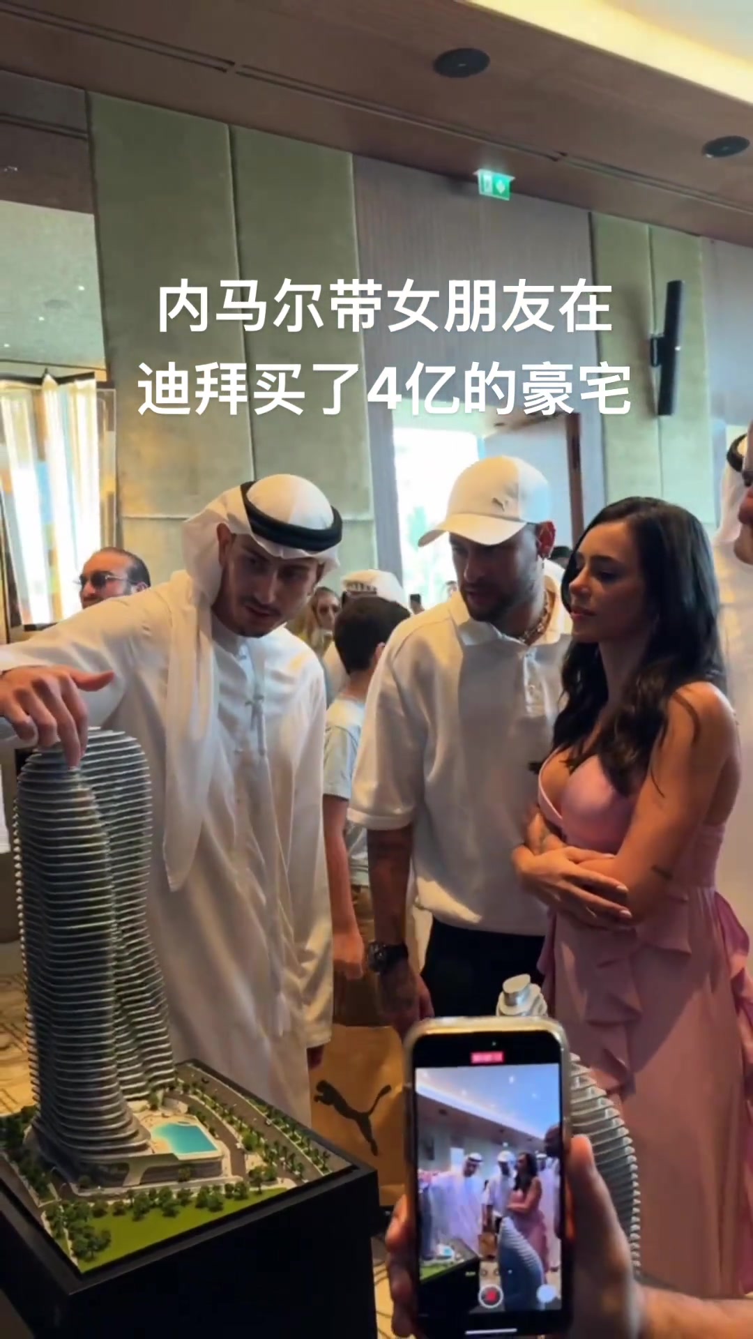 真有钱啊！内马尔携女友在迪拜购置价值4亿人民币的豪宅！