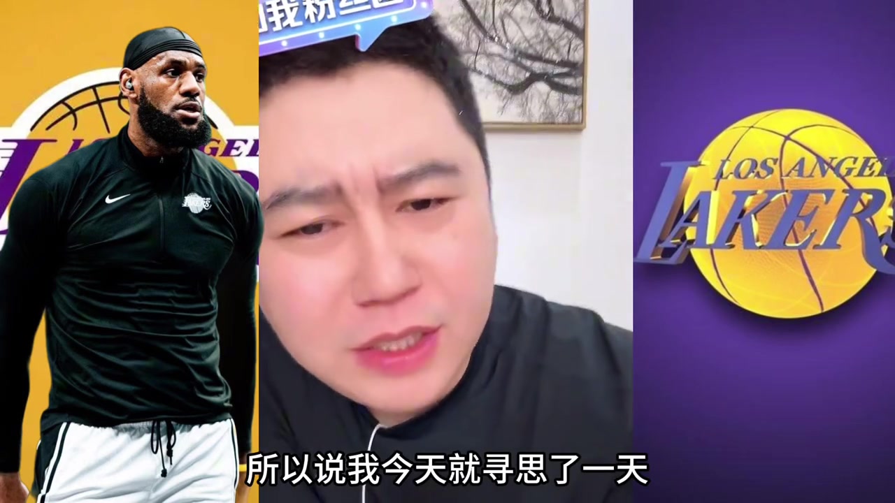 真是广告！大史：老詹的决定我琢磨一天了 打广告这方式不大合理 退役概率更大吧