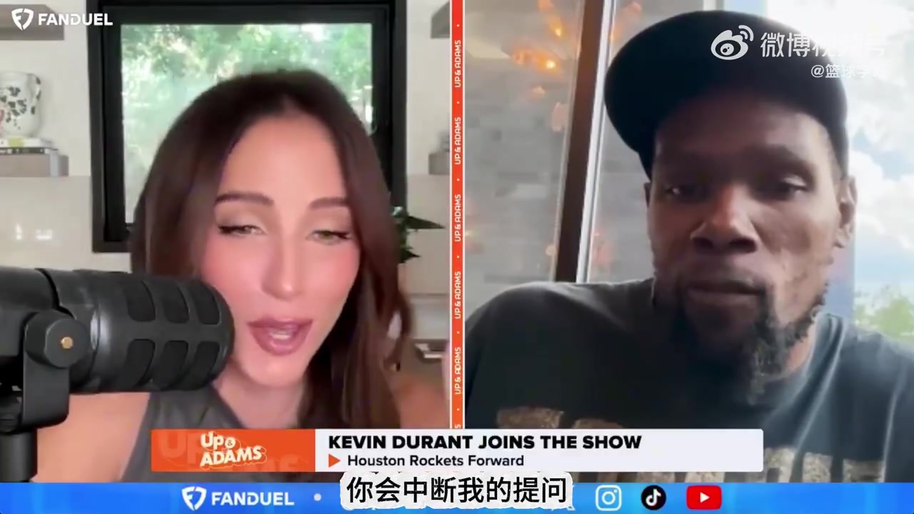 杜兰特：如果能和威少在火箭再聚首会很棒！但这不是我能决定的…