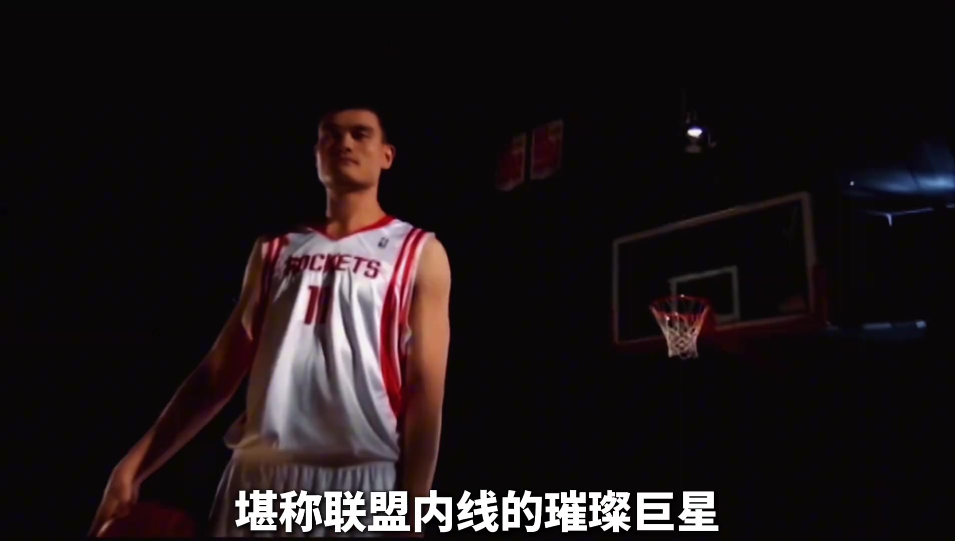 為了得到巔峰姚明 各個(gè)球隊(duì)愿意付出怎么樣的籌碼？