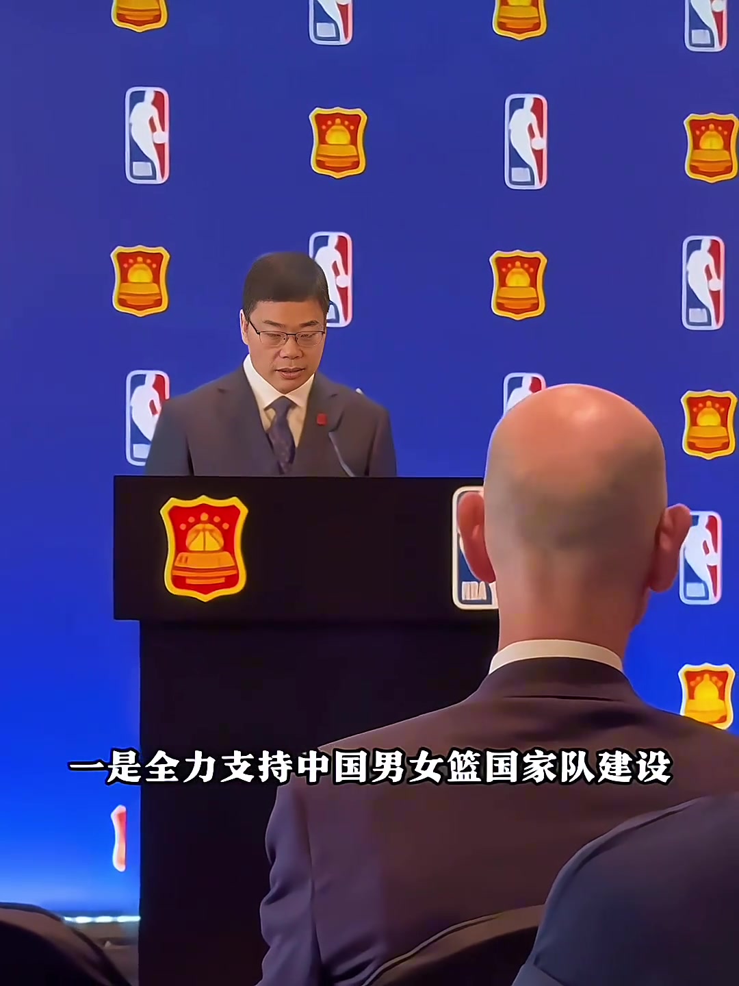 重磅消息！中国篮协主席宣布：与NBA达成多项战略合作！