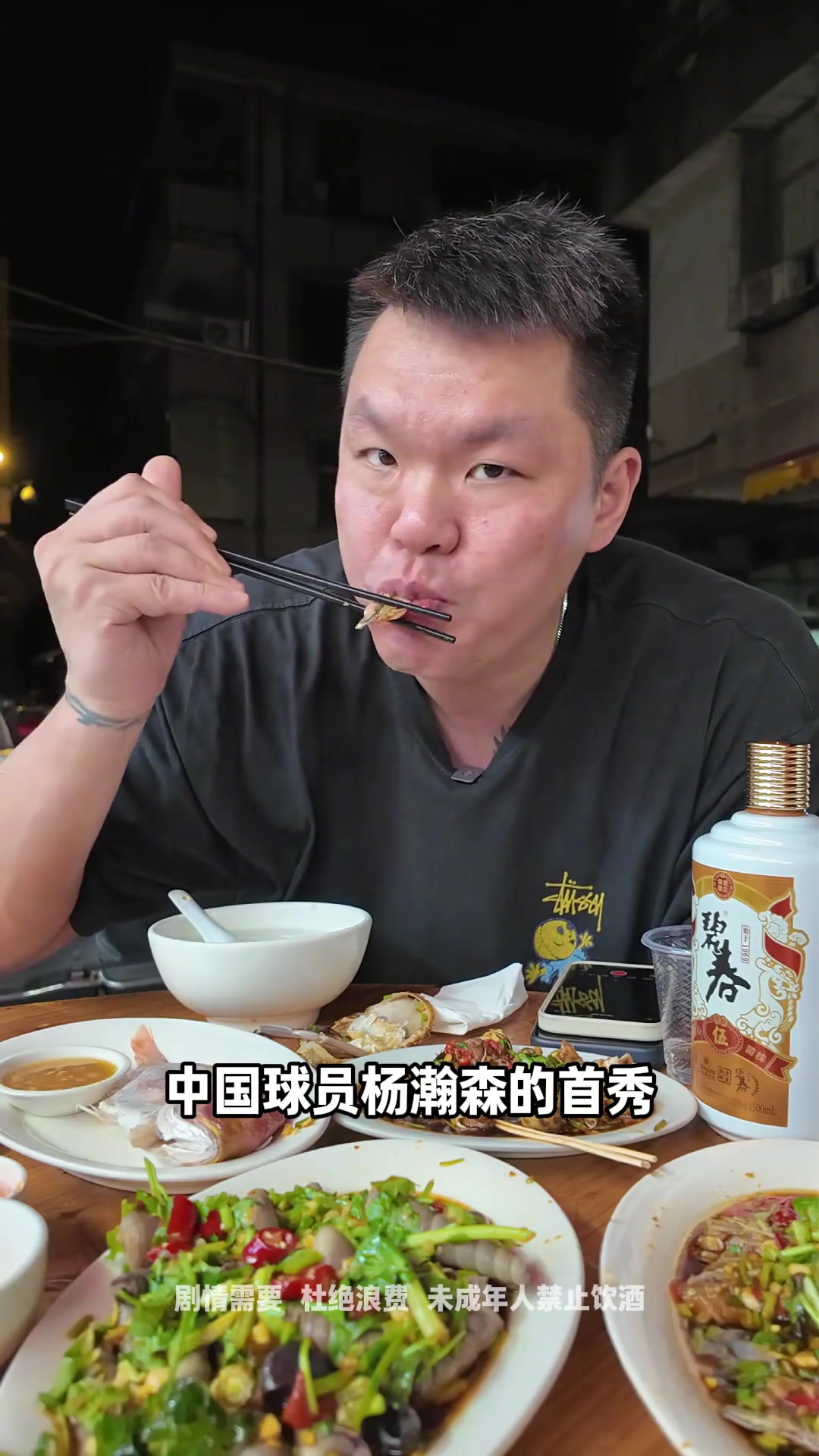 朱芳雨：NBA比赛节奏比CBA快太多了，杨瀚森第一节就心肺拉满了！
