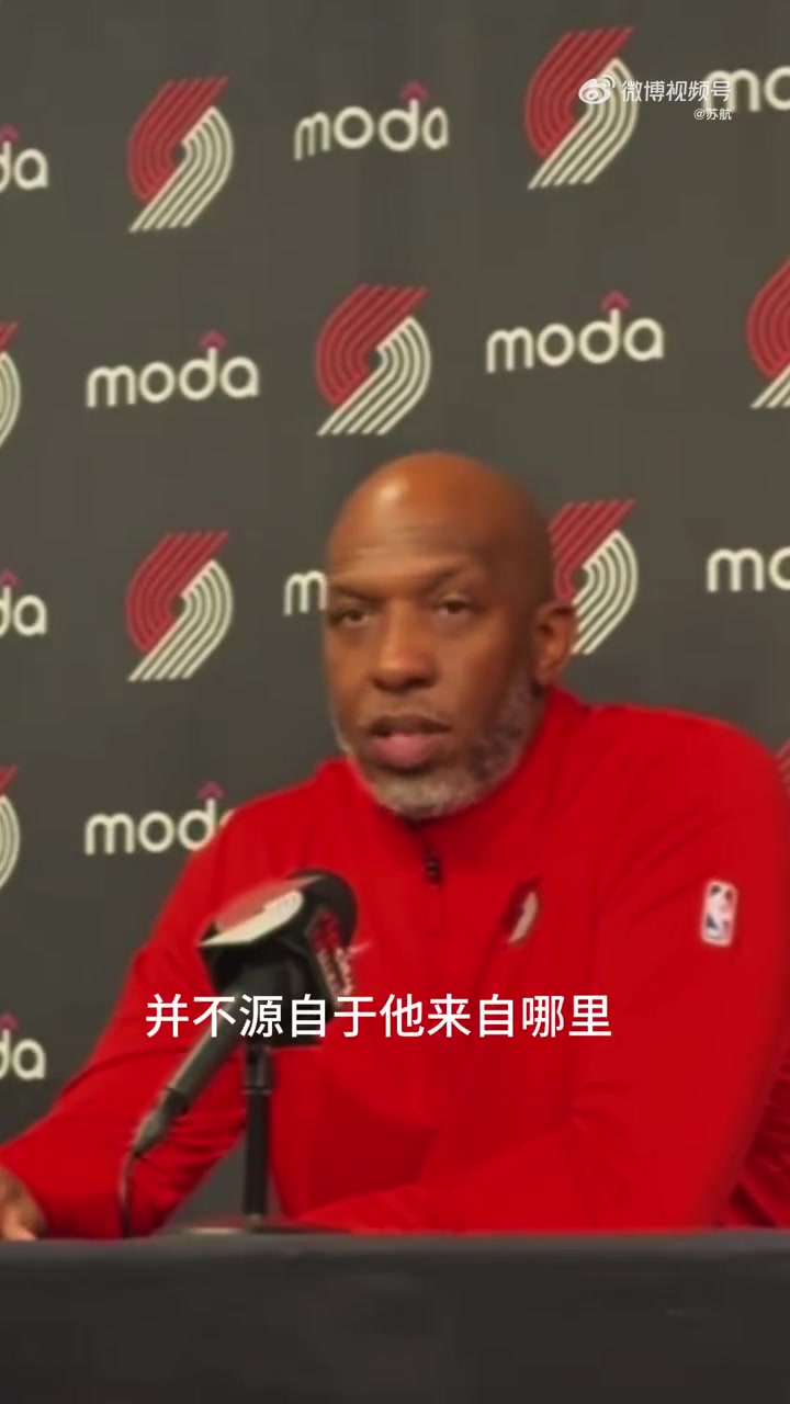 比盧普斯：我對(duì)楊瀚森有信心，這和他來(lái)自哪里沒(méi)有關(guān)系