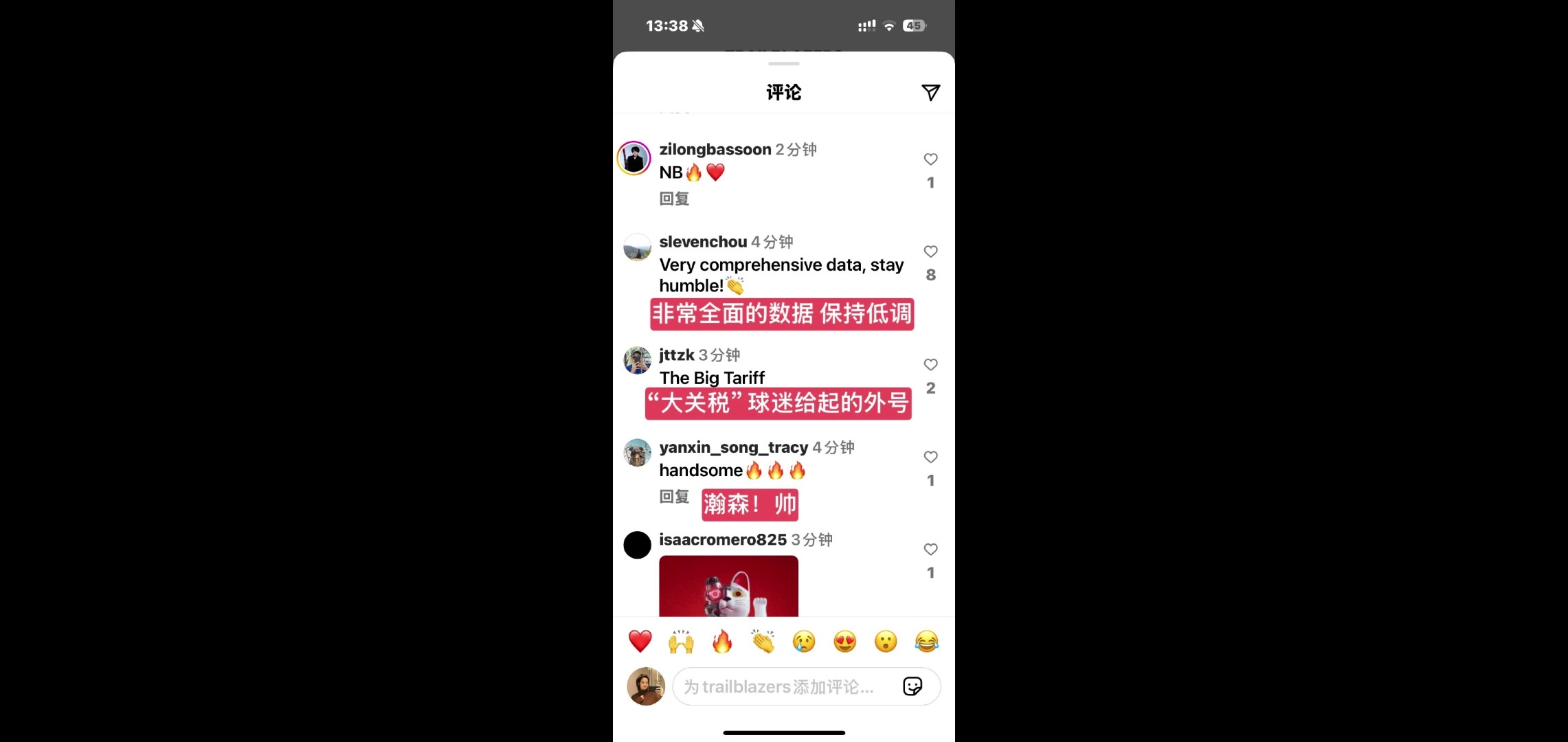 全都打服了！外網(wǎng)球迷鋪天蓋地盛贊楊瀚森：碉堡了！立雕像！史上最強16號秀