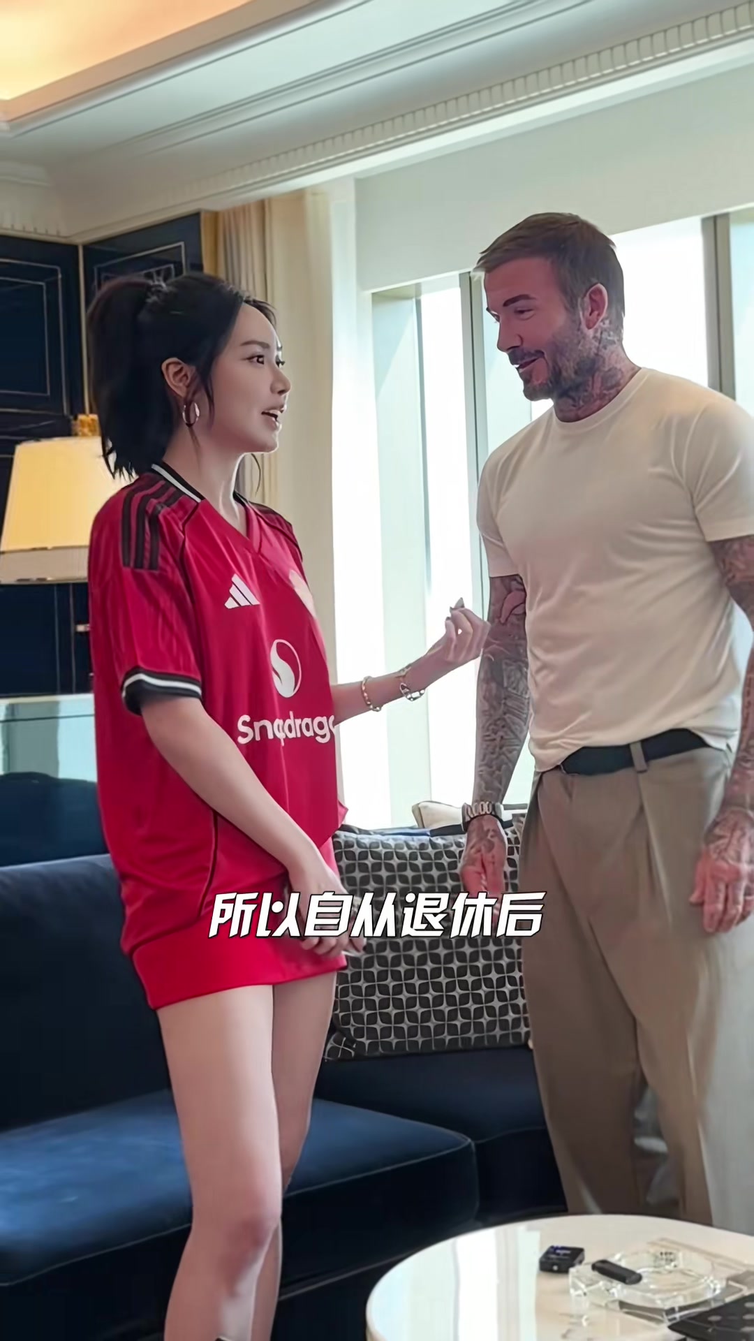 女主播美娜追星貝克漢姆，喜獲球衣簽名