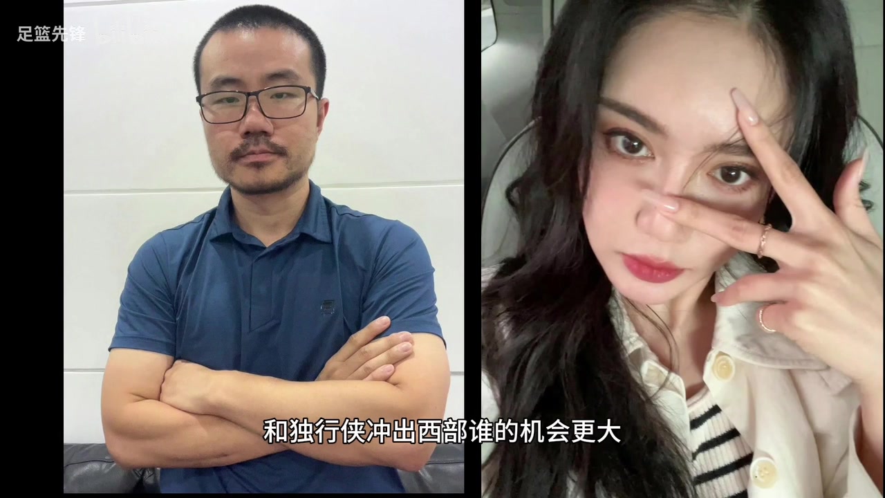 真心的？杨毅：徐静雨和美娜男才女貌，真办事我和王猛主持！