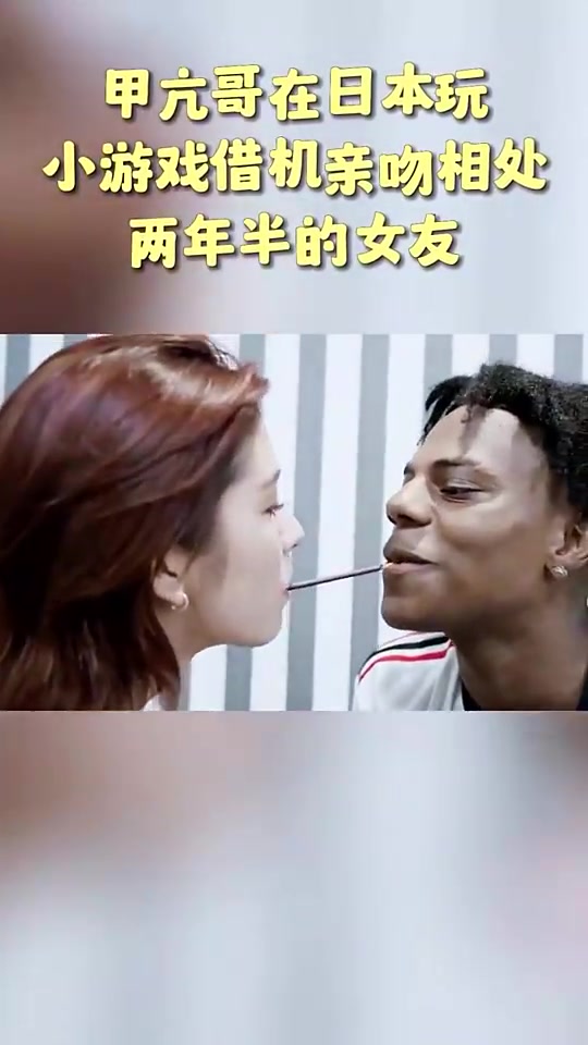 整害羞了！当年甲亢哥穿着曼联球衣借机亲吻日本租借女友