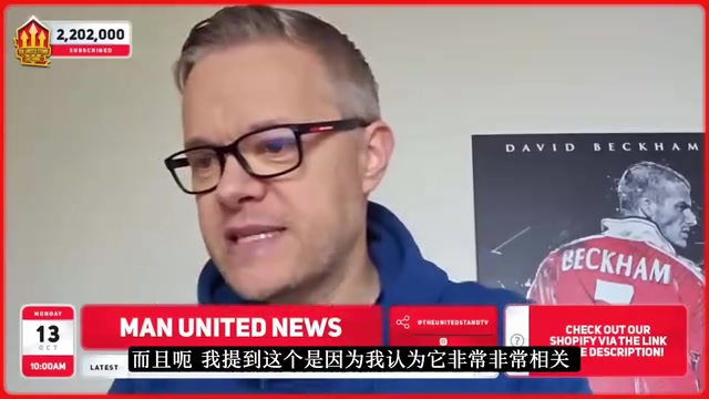 曼联博主马金桥：舍什科是夏窗最差转会？大错特错！