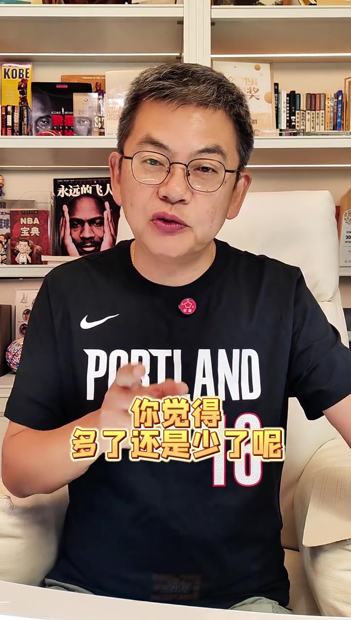苏群：杨瀚森菜鸟赛季每场打15分钟左右，你觉得多了还是少了？
