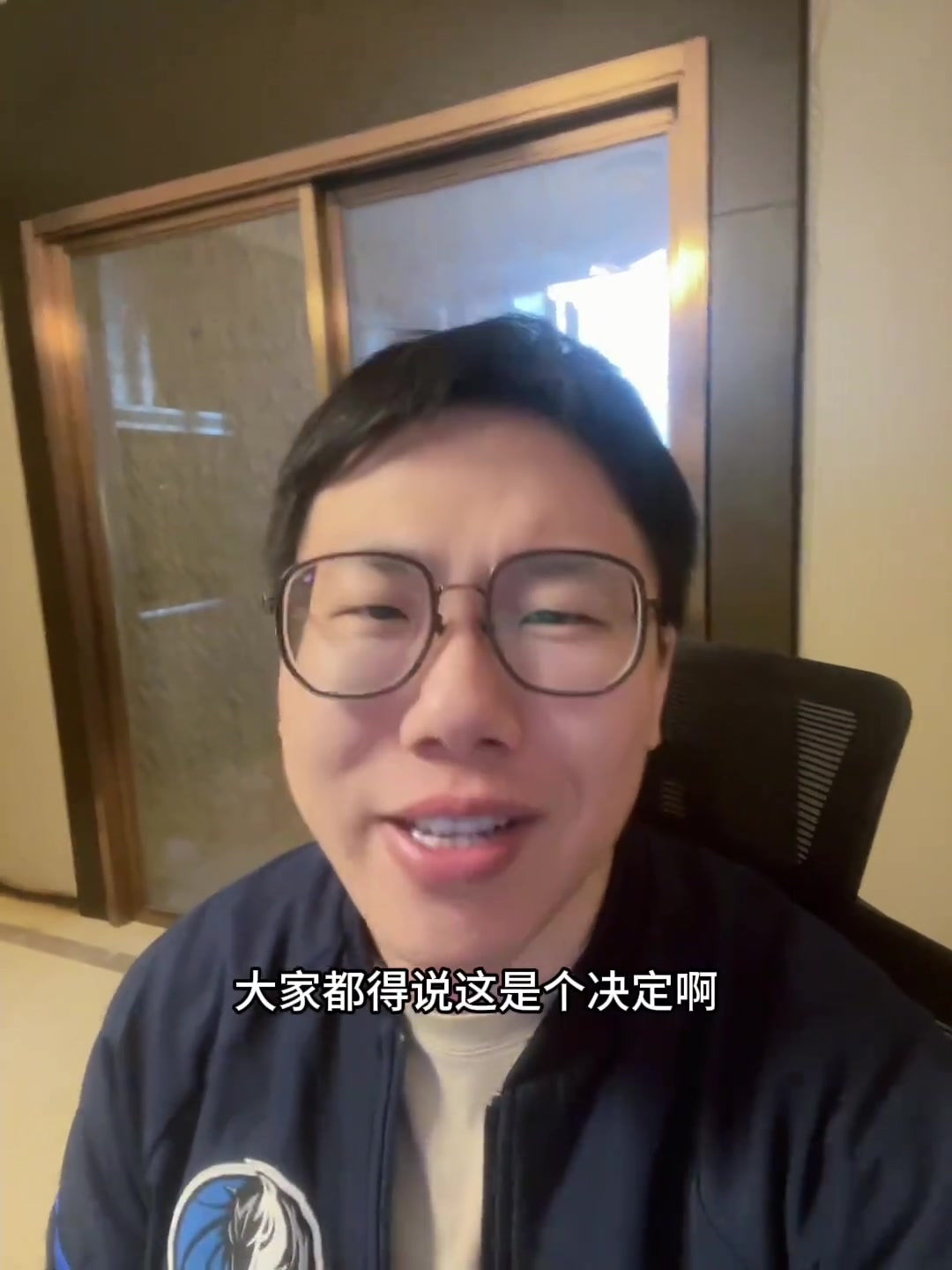 决定潮流？孔祥宇：球员以后但凡有点啥商业，都得说这是《决定》