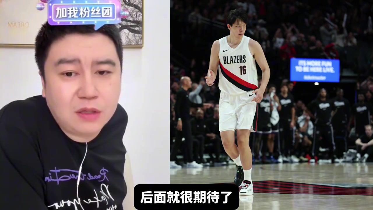 杨瀚森首个赛季能打出怎样的数据？大史：打出7+5+2就够用了！