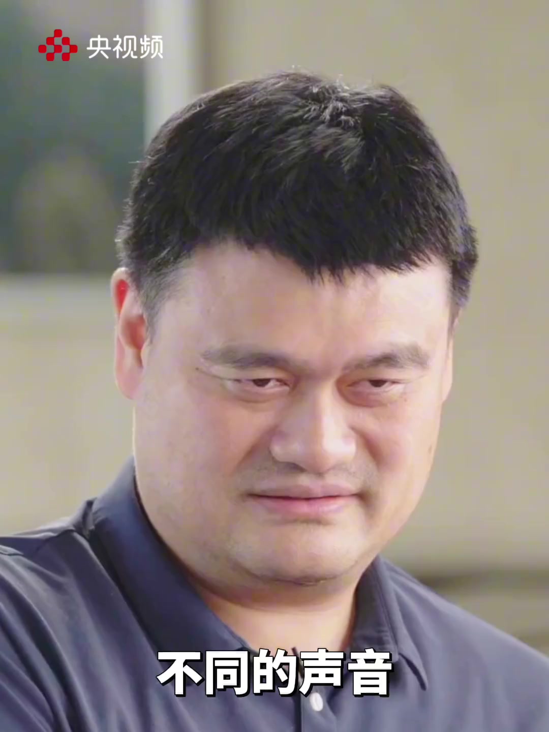 姚明建议杨瀚森：多和在乎你的人、关心你的人呆在一起