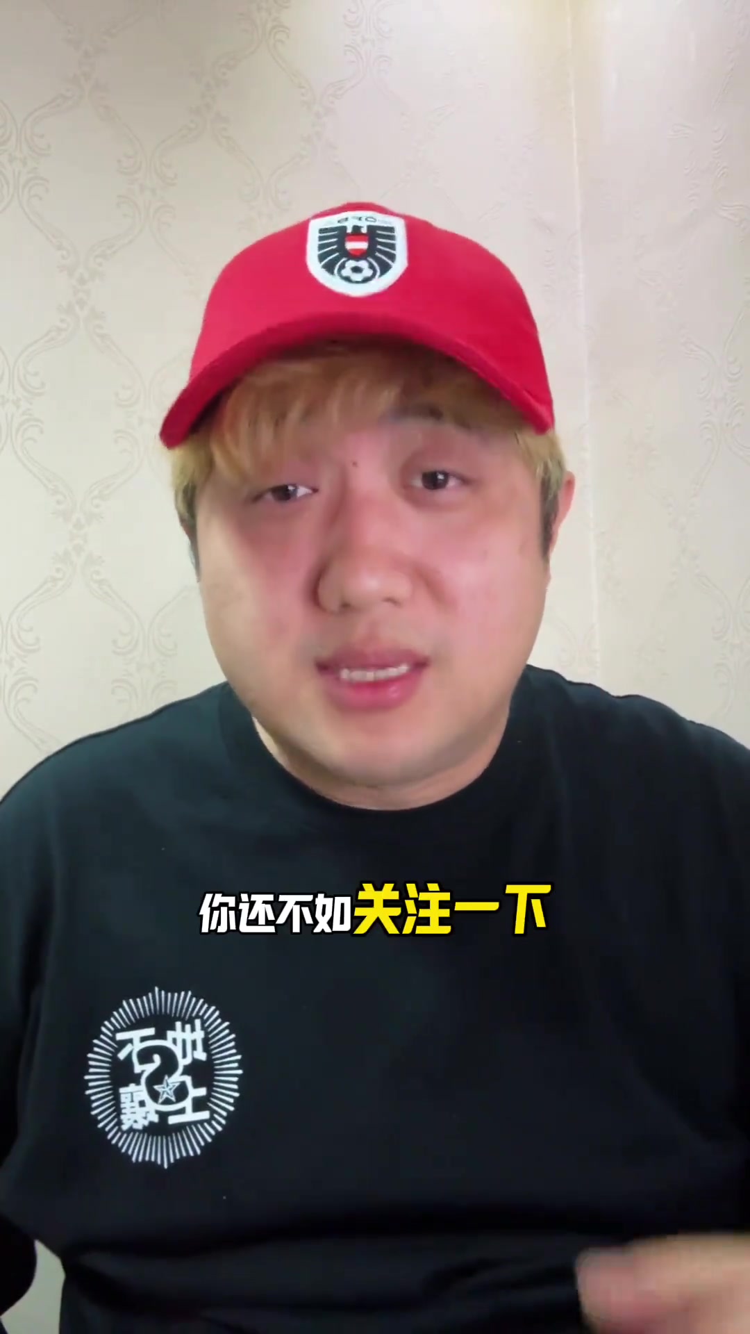 博主：王钰栋加盟沙尔克04是谣言，自媒体们还不如关心人家休