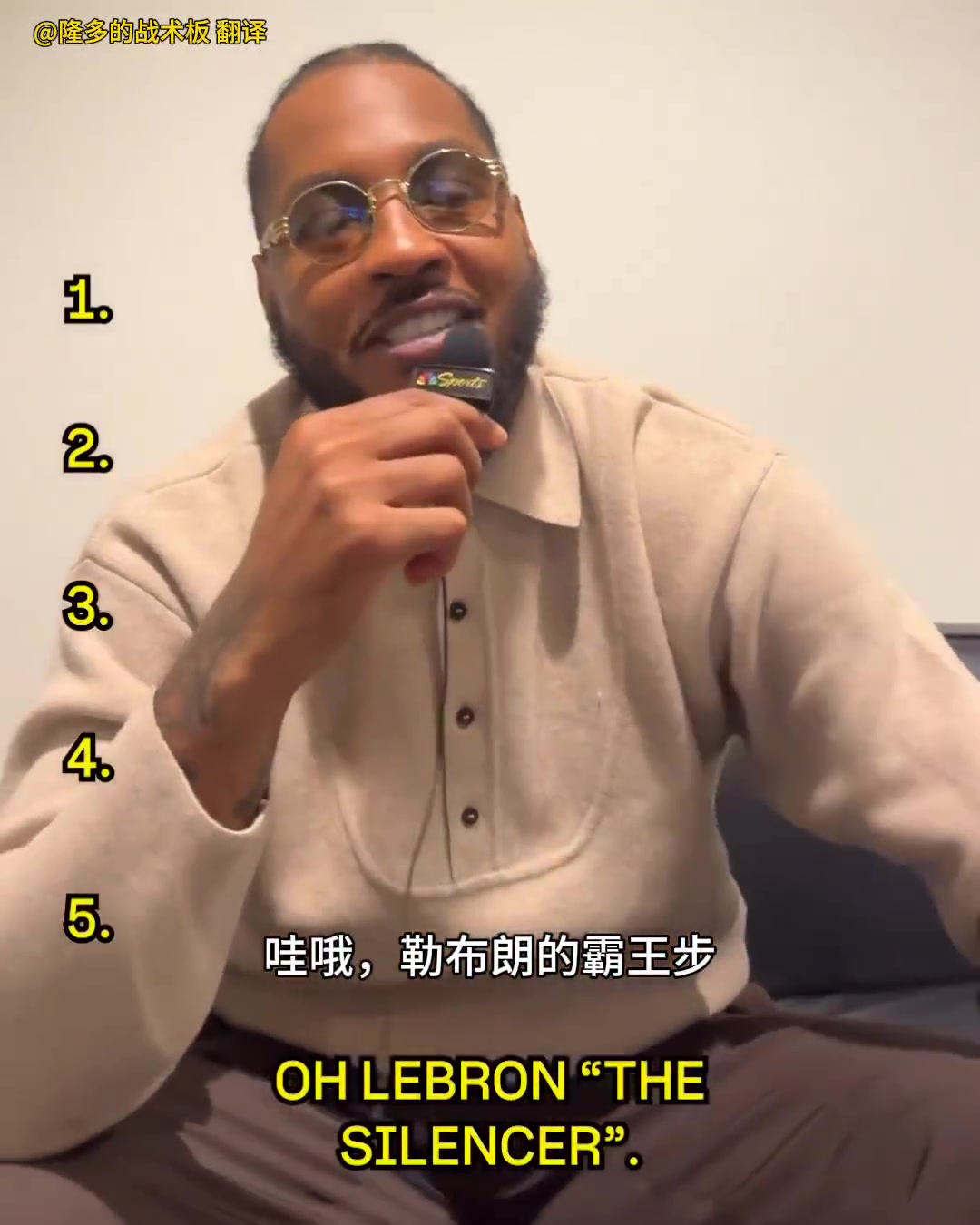 球员庆祝动作排名？安东尼做了排名！还是很中肯的把！