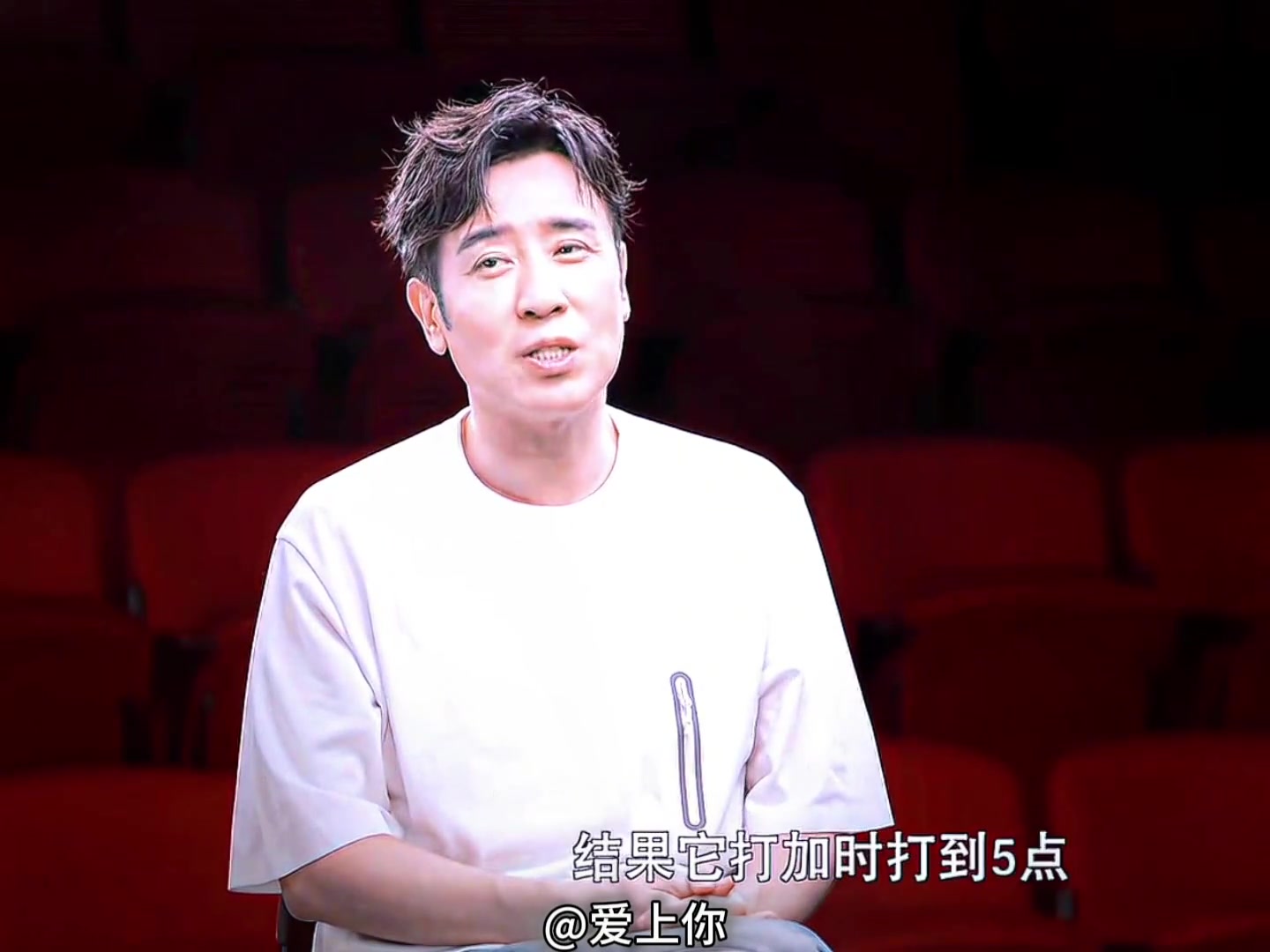 刘备饰演者！于和伟：英格兰世界杯输球，我在床上哭了