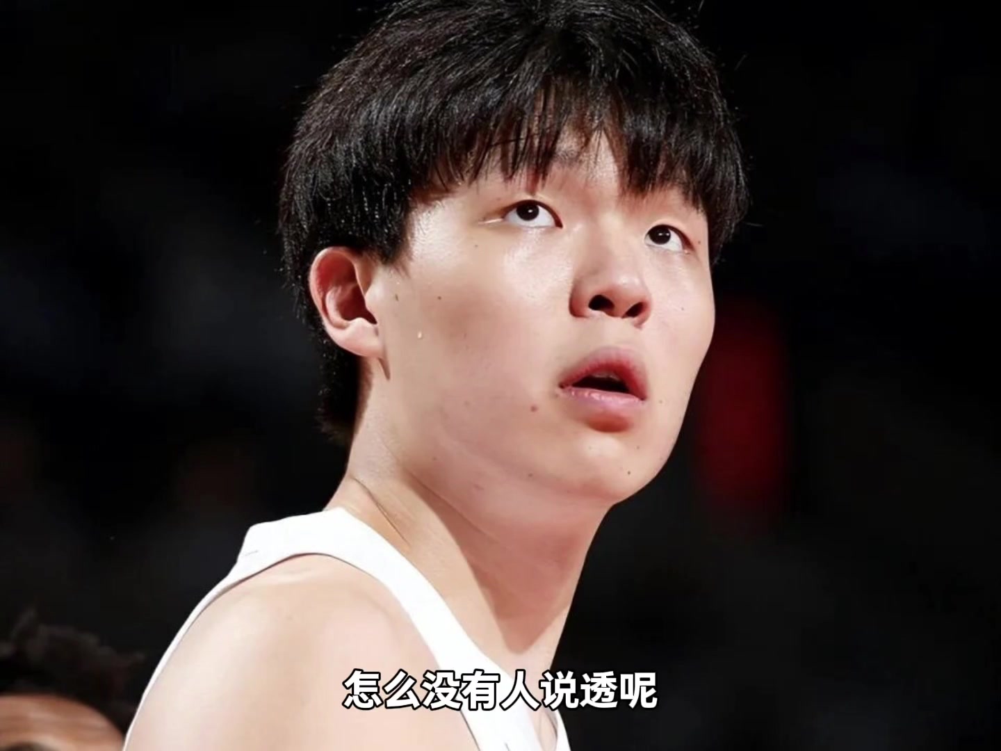 杨毅：关于瀚森，人们真正想了解的是他会成为哪一种球员