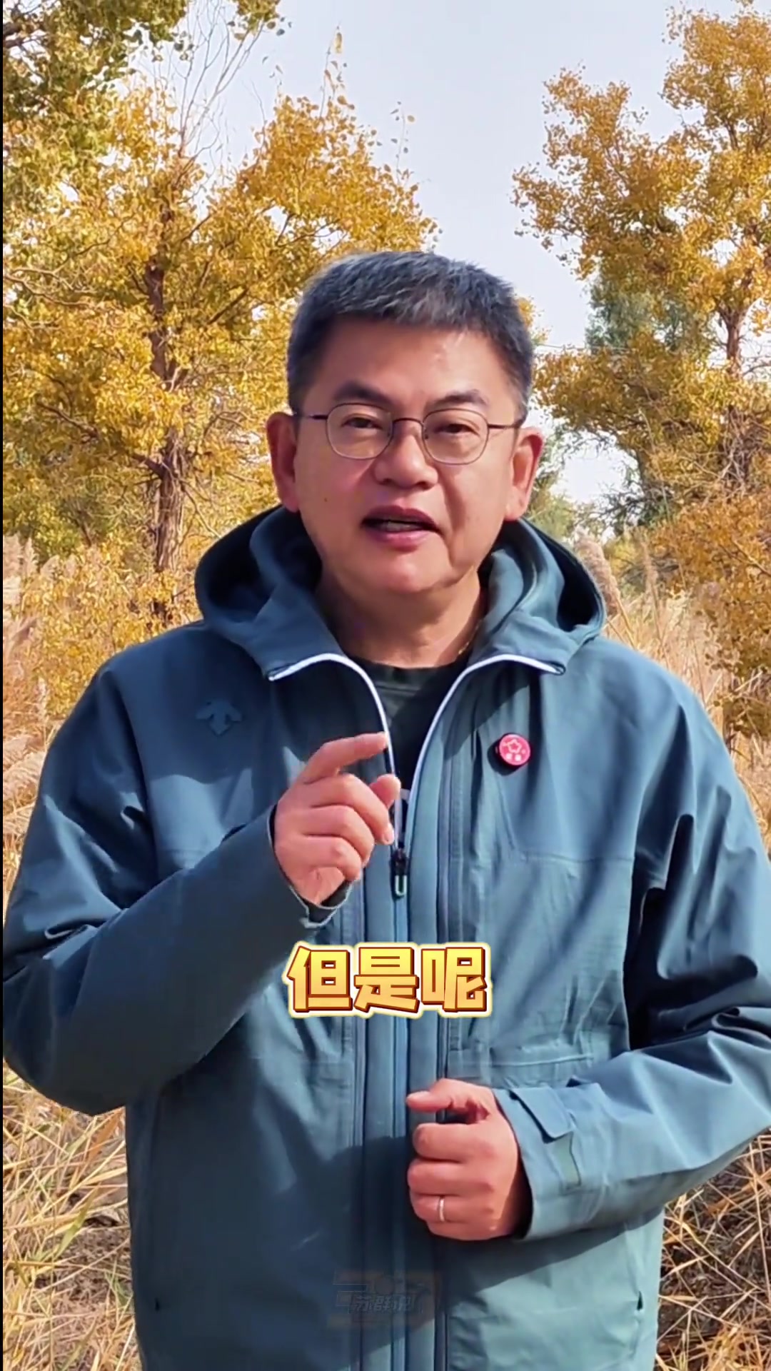 苏群：杨瀚森应该迅速忘掉今天的比赛，马上把注意力放到下一