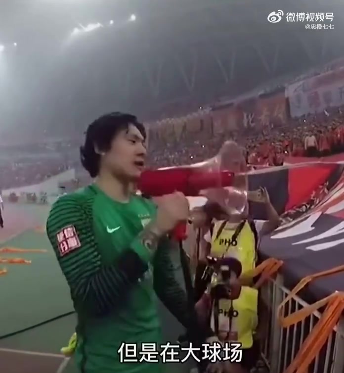 王大雷:虽然上港是强队,但没人能在大球场踩在我们肩膀上