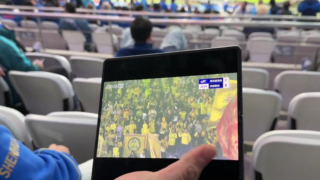 中超争冠!申花球迷拿ipad看蓉城比赛