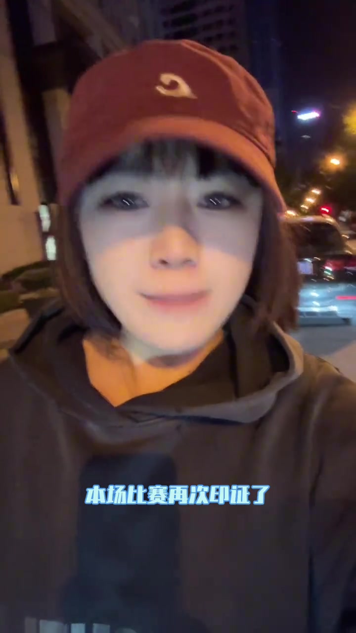 大连英博球迷:没想到我们成申花争冠绊脚石,特谢拉跟老娘们