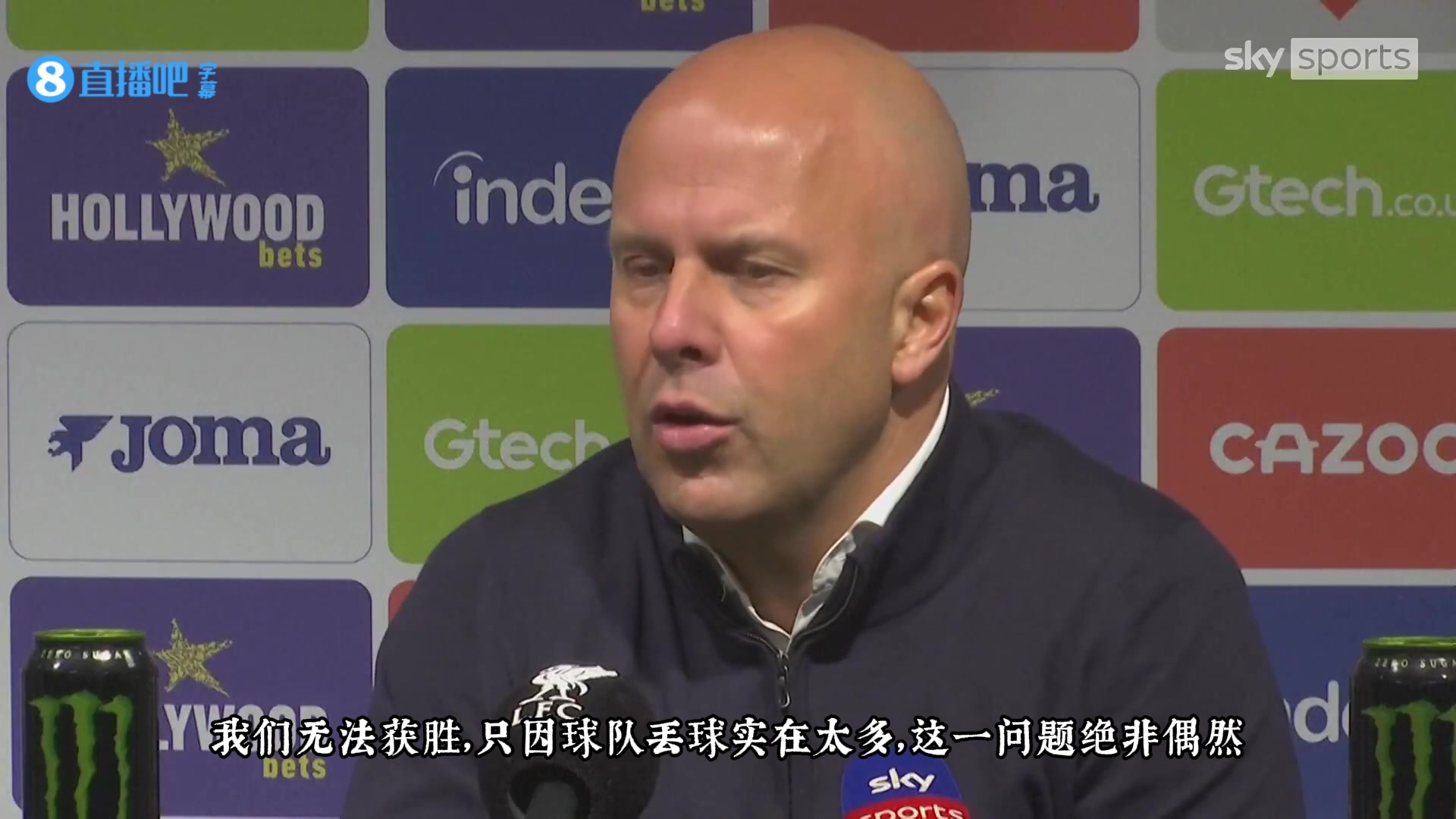 斯洛特:没想到会4连败,这跟夏窗人员大幅调整有关