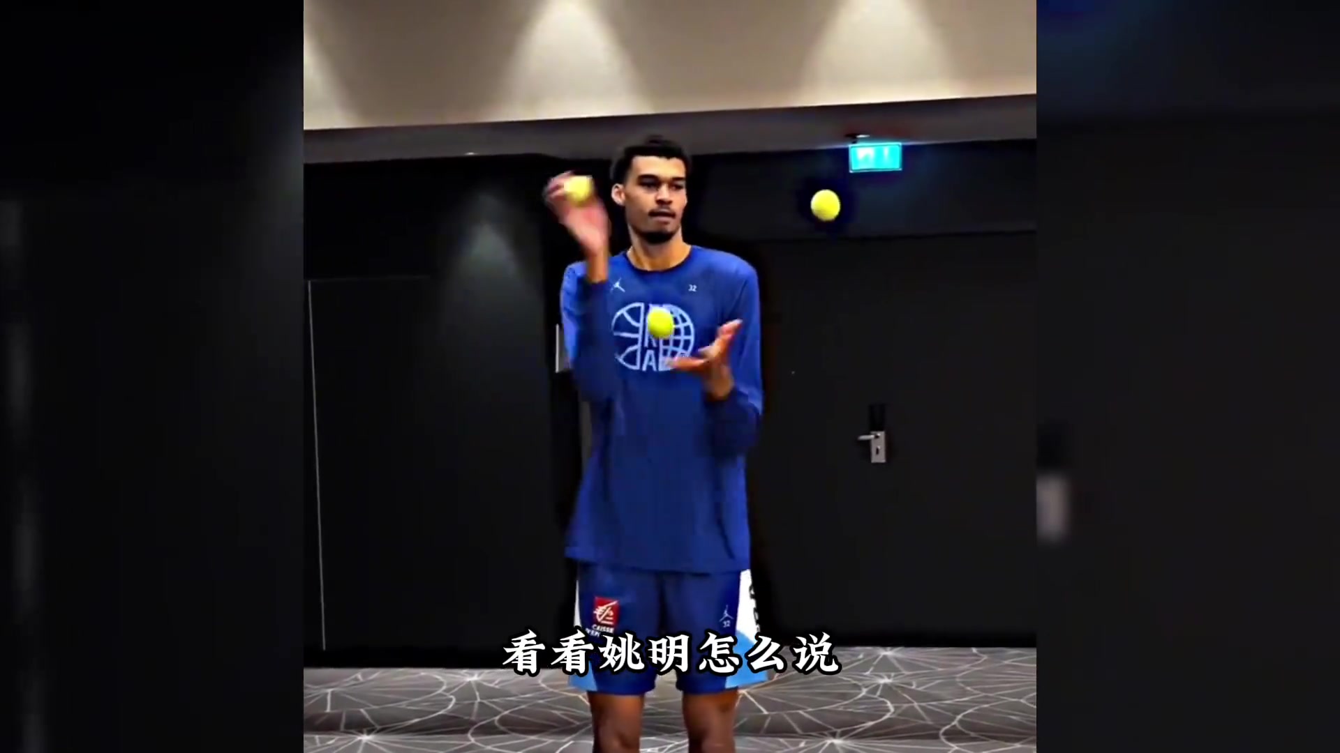 中国可能出现文班亚马这样的球员吗? 听听姚明是怎么说的