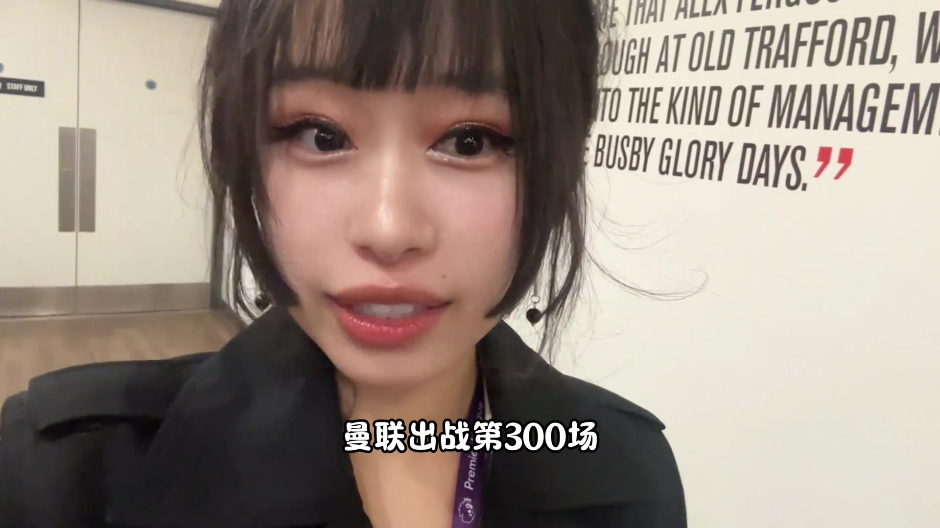 大老师:布鲁诺就是曼联最重要的球员,不服憋着!