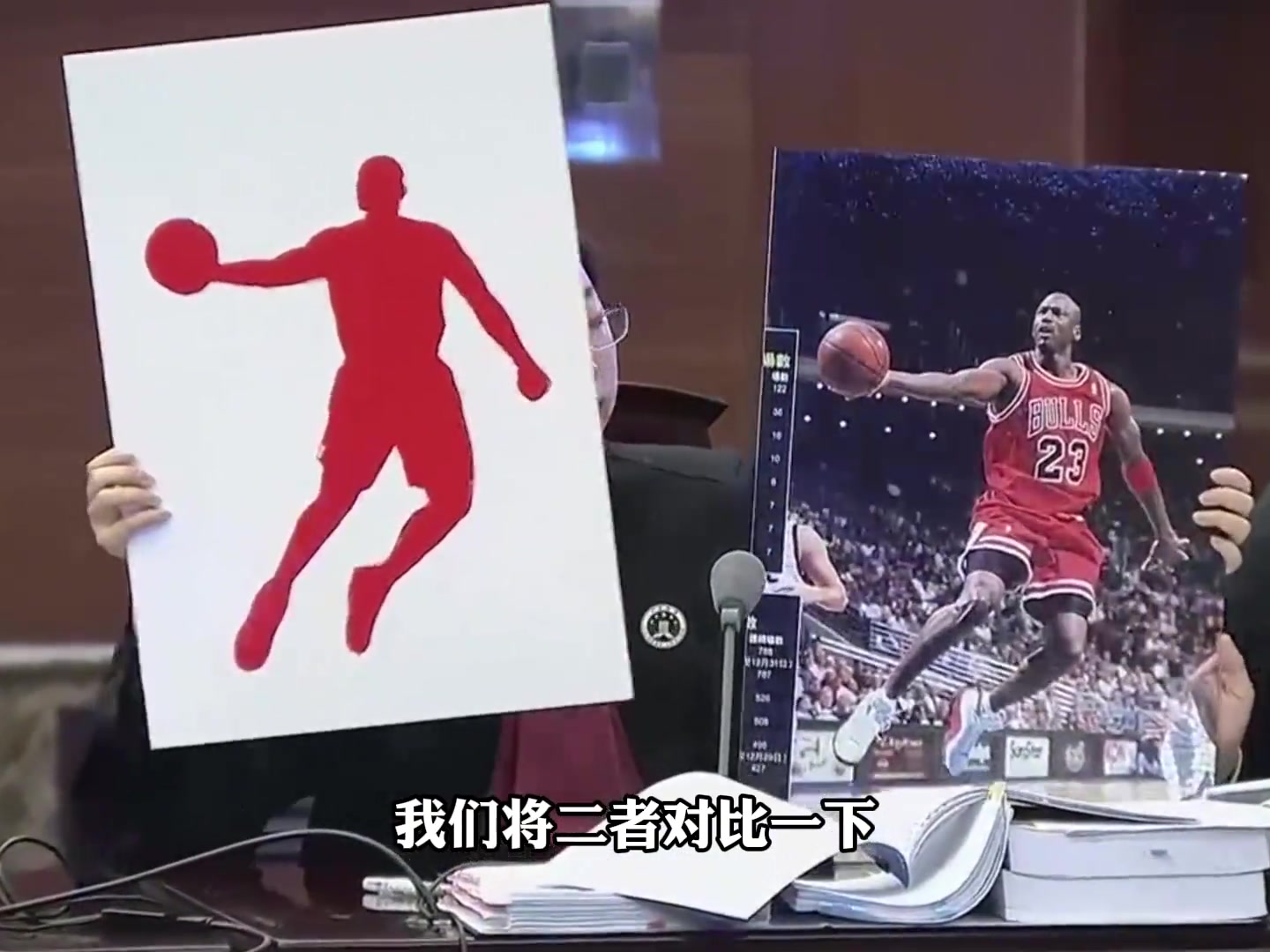 2012年乔丹商标争议案 被告律师微微一笑一句话 扭转乾坤!