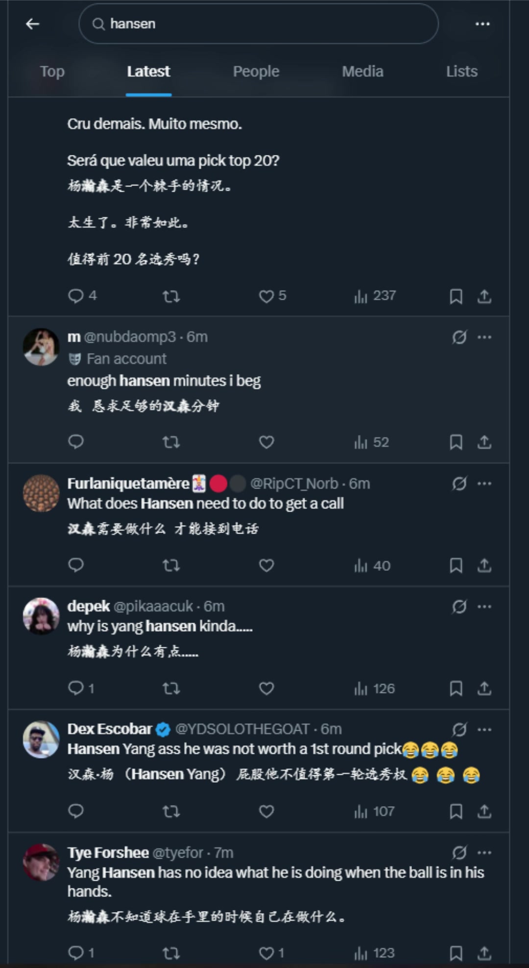 机会没把握住!外网球迷热议杨瀚森:在场上不知道自己要干嘛!不值得16顺位!