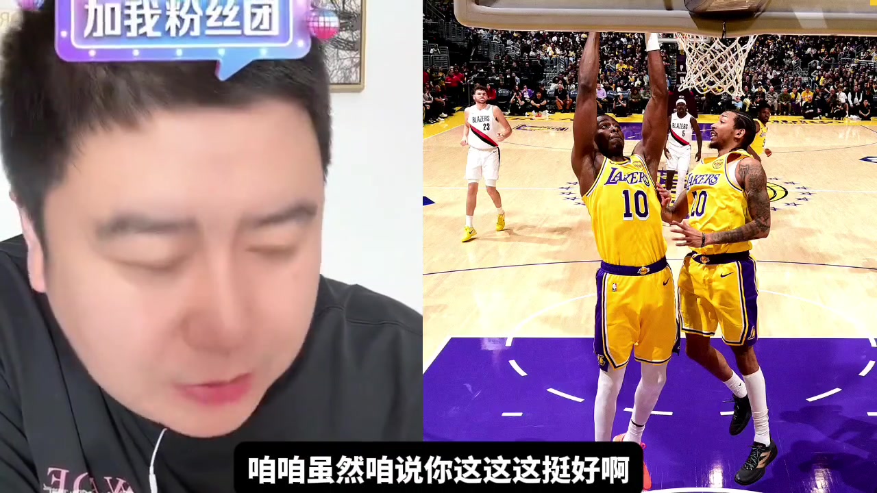 大史谈杨瀚森1分1板:2米18大个不能光飘外面呀,篮板是中锋的命