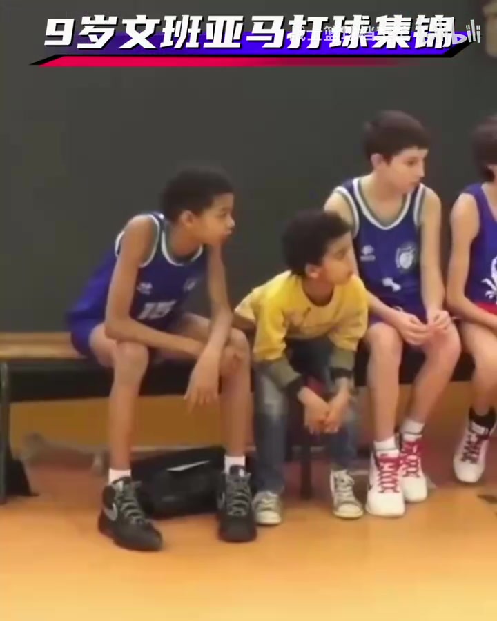 为篮球而生!9岁接近1米8的文班同年龄段降维打击!