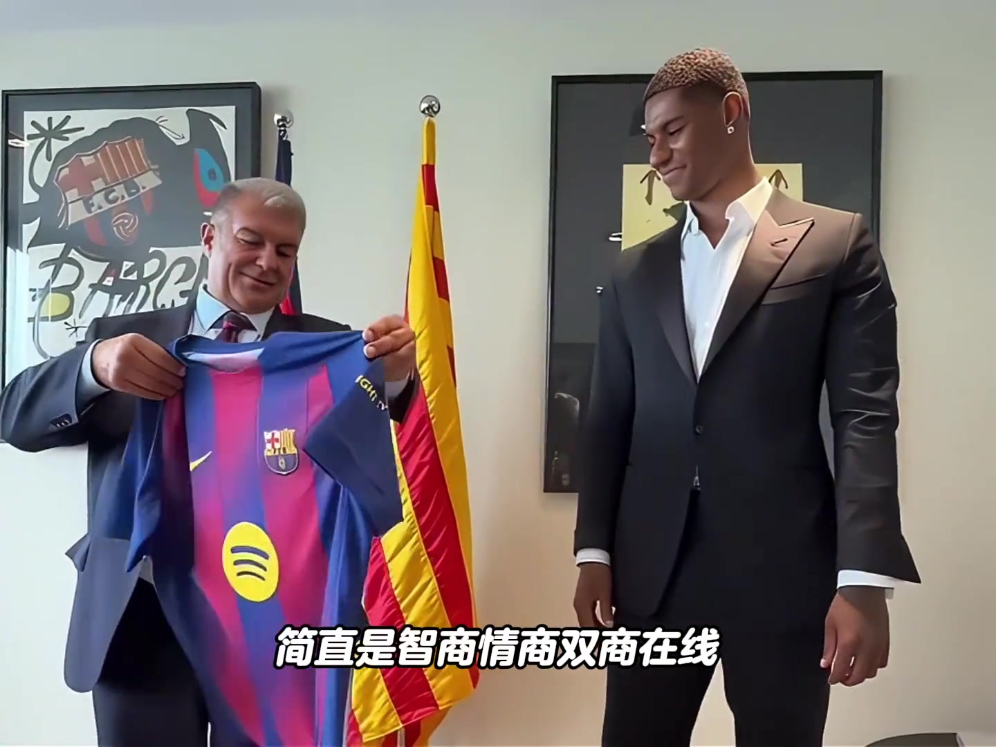 拉什福德拒绝为亚马尔发声,其他队友也对亚马尔的行为感到无语!