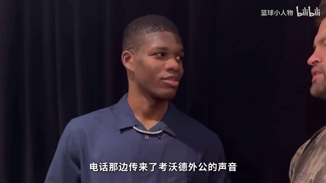 沃德法克!单换杨瀚森的男人场均19分,灰熊队的眼光真够毒啊!