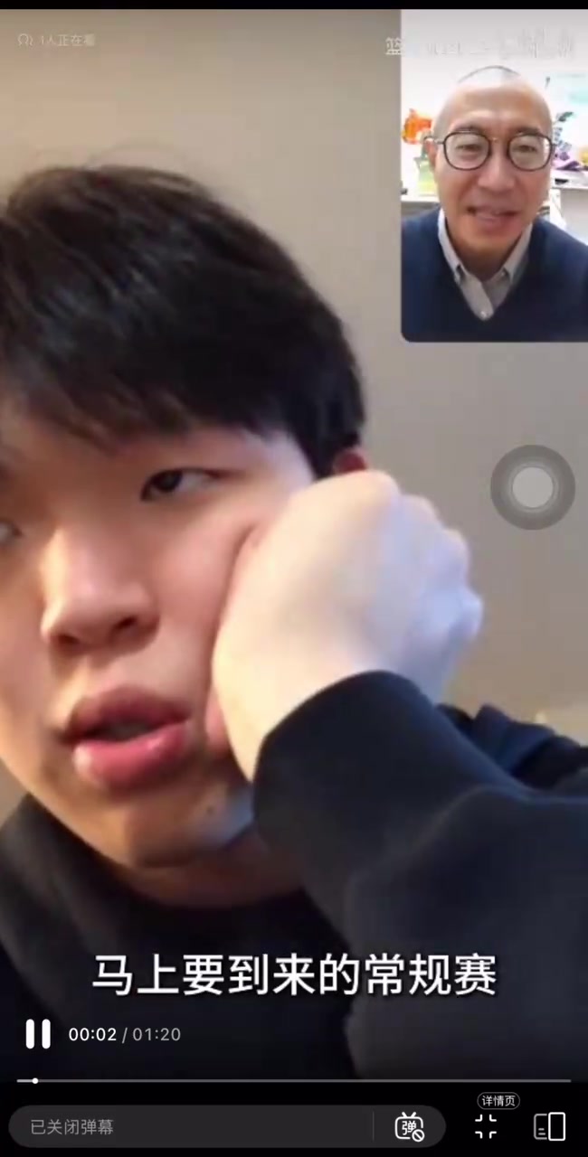 引争议!中式幽默?杨瀚森此前连线于嘉:吃饭睡觉打比赛打PS5!