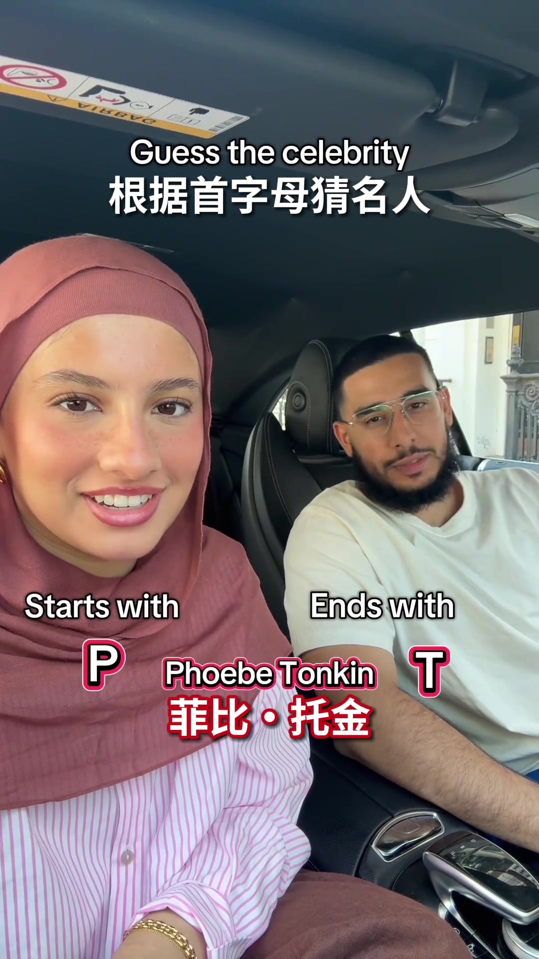 第一个字母是C,第二个字母是R,他是谁?