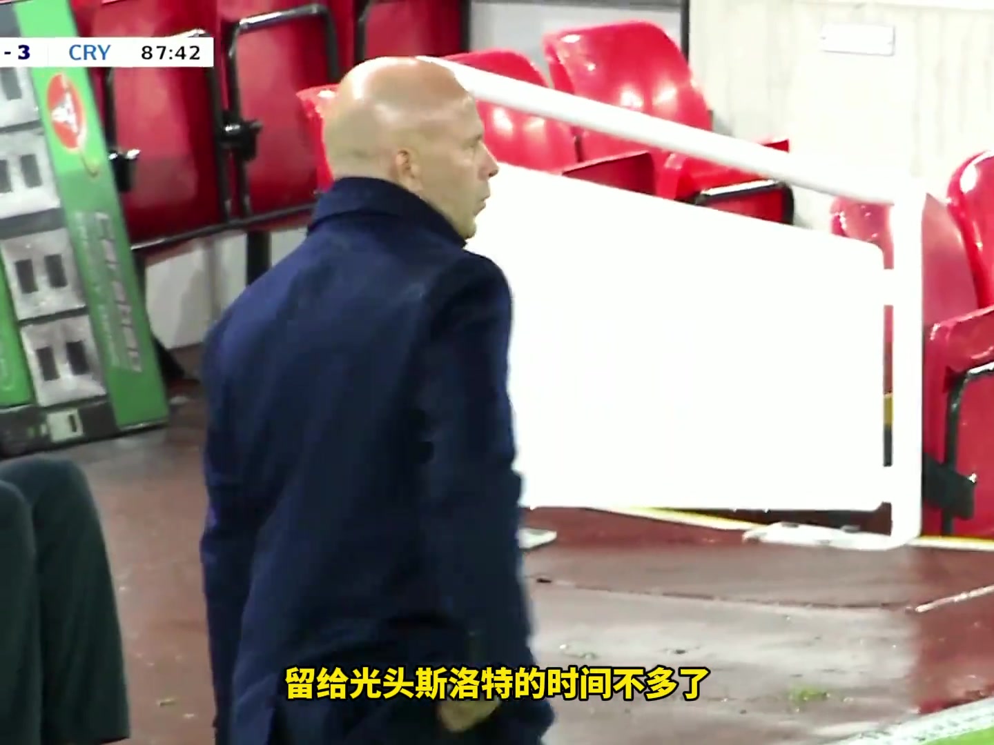 联赛杯出局!利物浦0比3水晶宫,斯洛特带队遭遇国内赛事5连败