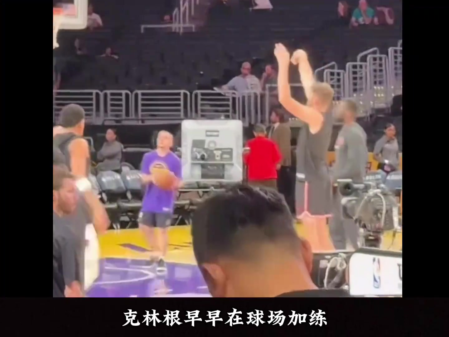 克林根练体能&施罗德女友当辅助！姚明告诫瀚森：对自己负责